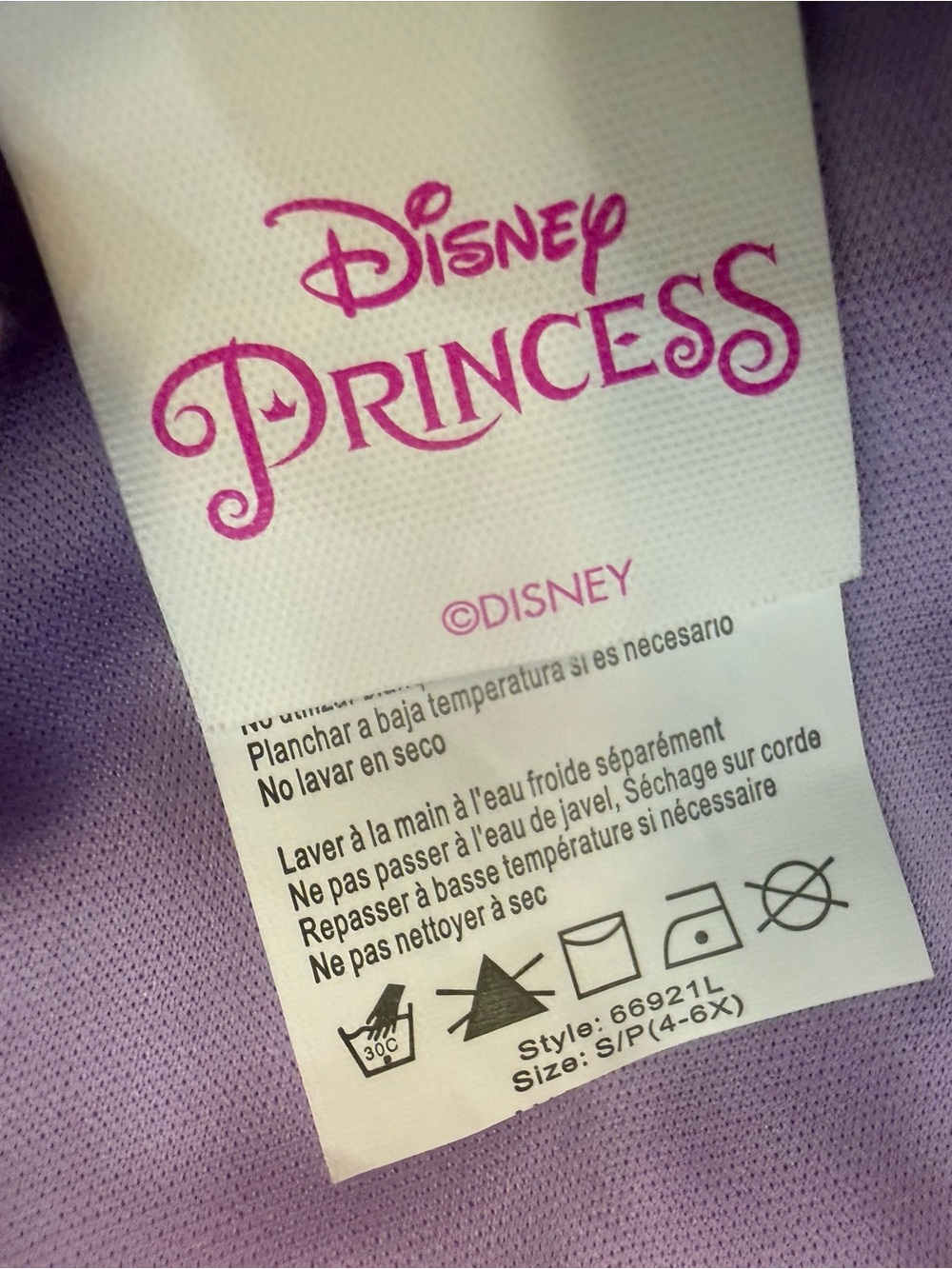 Disney Rapunzel Princess Dress Tiara & Wand Set. EUC. - Picture 10 of 11
